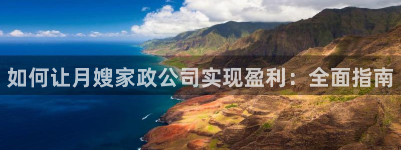 杏悦平台登录入口官网