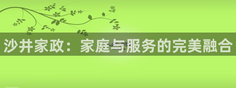 杏悦平台注册流程