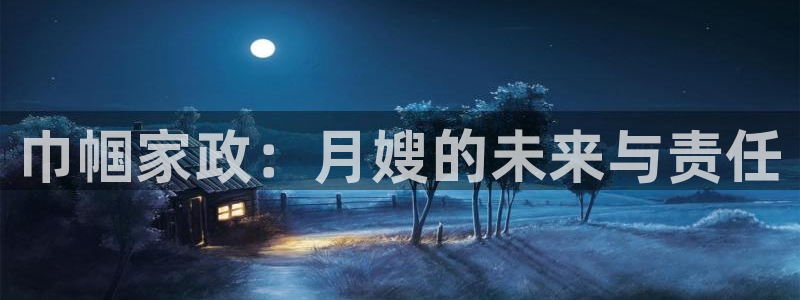 杏悦平台官网注册