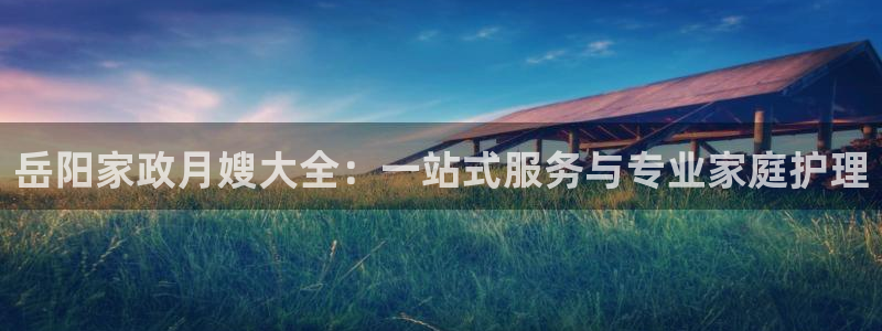 杏悦平台登录地址