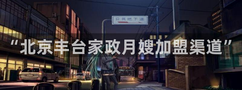 杏悦平台代理怎么做