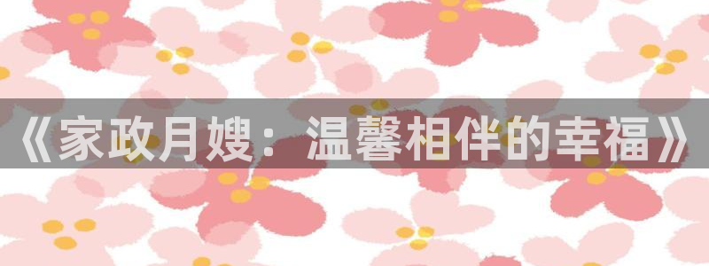 杏悦官网登录入口网址是什么