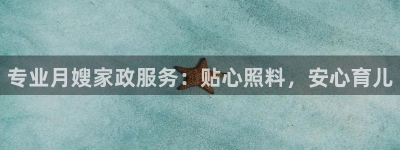 杏悦平台登录地址